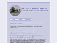 Roozeveld, Taal en Vormgeving