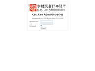 K.M. Lee Administraties