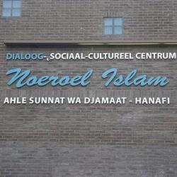 Haagse Moslim- Vereniging "Noeroel Islam" (Ahle Soennat WAL Jamaat Hanefie)