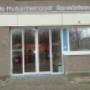 Ingang Huisartsenpost
