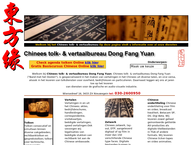 Chinees Tolk- & Vertaalbureau D.F.Y.