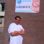Tandtechnisch Laboratorium KPT Den Helder
