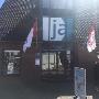 Jager Financieel Advies / Regiobank