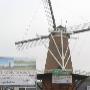Plegt Bouwgroep