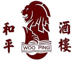 Chinees restaurant Woo Ping