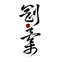 Gojukai Karate-do Cromstrijen