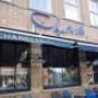 Charelli Restaurant