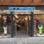 Boomsma Sport