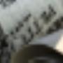 Boukes Schildersbedrijf J