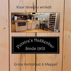 Petstra's Hakkenbar