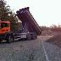 Schriek en Hol Puinrecycling BV