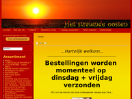 Handelsonderneming van den Acker