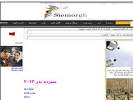 Stichting Siemorgh