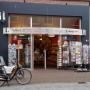 Van der Meulen's boekhandel