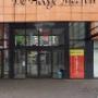 Door een bezoeker 31-01-2018 geüpload - Gemeente Midden Groningen - de Hooge meeren.