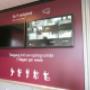Shurgard Self-Storage Middelburg | Security screens