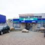 AAS Ambting Autoschade BV