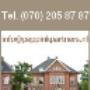 Peppink & Partners
