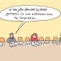 Mediation 4people