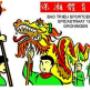 Kung Fu Wushu Vereniging Bao Trieu/Blijd
