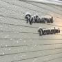 Restaurant en Pizzeria Dennenbos