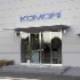 Komori International Netherlands BV