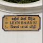 Sri Lanka: straatnaam, Galle