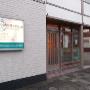 Oefentherapie Cranendonck