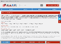 Website van Afdekproducten.nl 