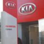 Kia Content Den Bosch