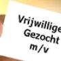 Protestantse Gemeente Hurdegaryp