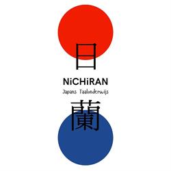 Japans Taalonderwijs Nichiran
