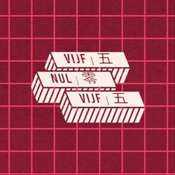 Vijfnulvijf Asian kitchen Cafe