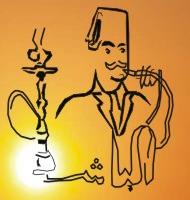 El Basha