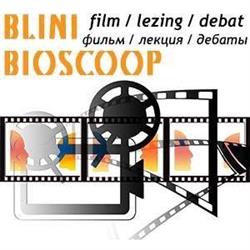 Blinibioscoop