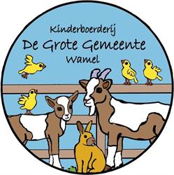 Kinderboerderij Wamel