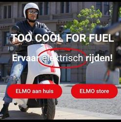 ELMO.store