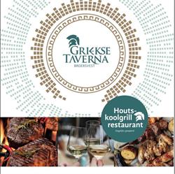 Griekse Taverna Broersvest