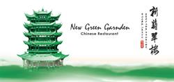 New Green Garden