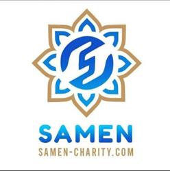 Stichting SAMEN CHARITY