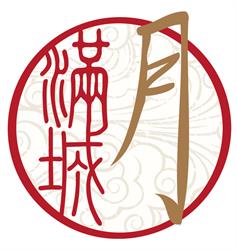 Full Moon City (Dim Sum & Cantonese cuisine)