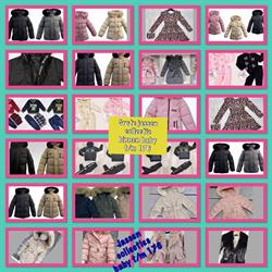Discountkids