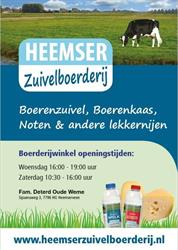 Heemser Zuivelboerderij