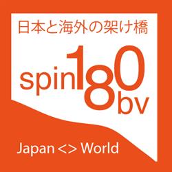 Spin 180 BV