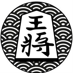 The Hague Shogi Club Tokin
