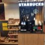 Starbucks koffie
