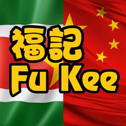Fukee