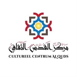 Cultureel Centrum Al Quds