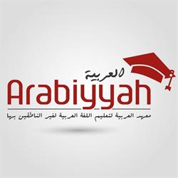 Stichting Arabiyyah