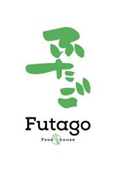 Futago Food House Maastricht